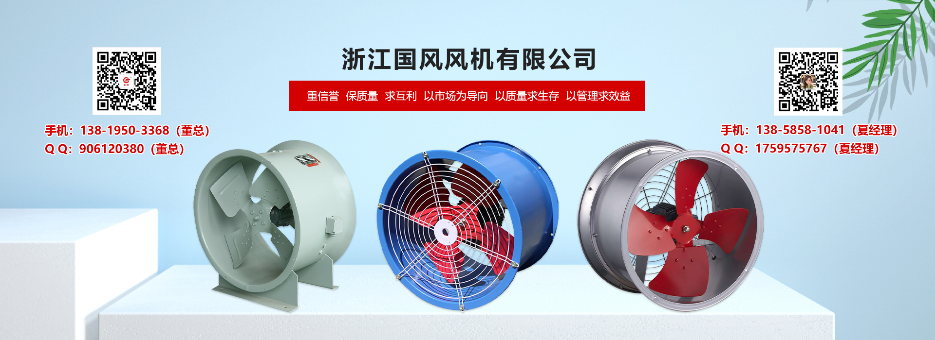 紹興上虞遠大暖通設(shè)備有限公司